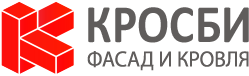 Реализация, комплектация, монтаж и ремонт кровли в Челябинске - компания «Кросби Кровля»